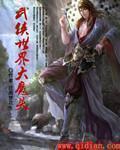 武侠世界大武仙