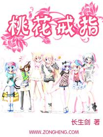 招桃花的戒指戴在哪手