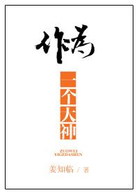 做大神是什么意思