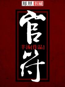御如流水什么意思