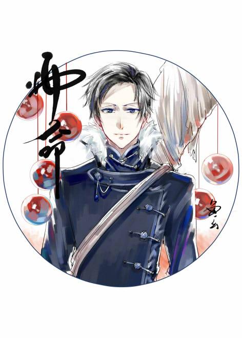 师命难违闪婚百亿女总裁陆尘周仙子