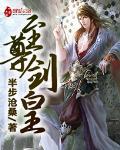 剑武双修