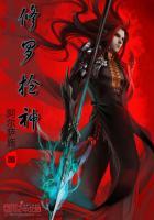 修罗武神兵器
