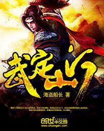 武当山在哪