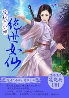 废材逆天绝世三小姐漫画阅读