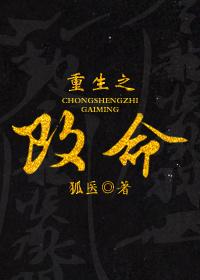 重生之改命师七月短剧在线观看