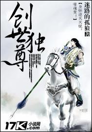 创世至尊免费