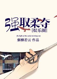 推文娱乐圈强强