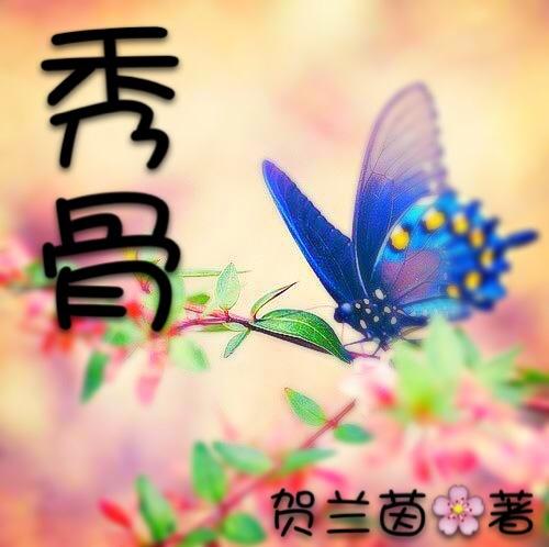 秀骨清像风格的画家是