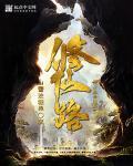 从魔修开始贴吧