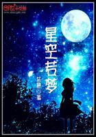 你若星空