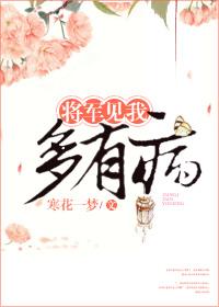 你抑