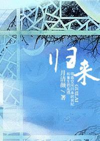 带着空间穿越古代的