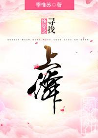 快穿寻找前世之旅