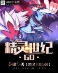 精灵世纪全集