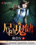 尸疰鬼疰是什么病