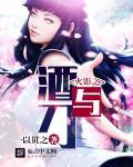 火影之喝酒就会变成强