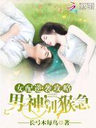 超级兵王 明朝无酒