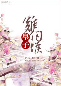 肥田喜事农女的养成夫 珑玟