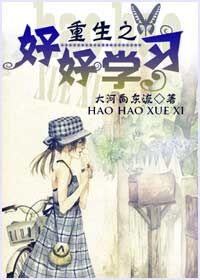 无敌仙帝纵横都市免费阅读