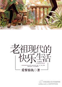 灵魂室友全集在线观看泰剧