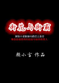 小叔凶猛