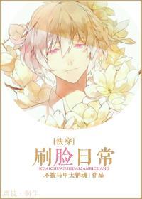 毒医弃妃全文免费阅读全文
