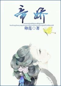 帝娇叶无道短剧全集免费观看