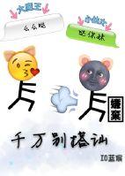 搭讪正常吗