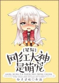大网红有谁