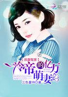 冷意欢