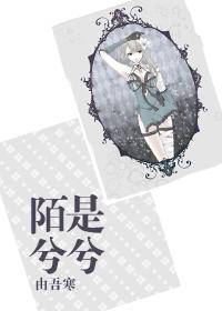 兮的什么意思