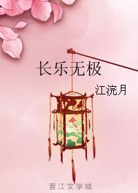 公主千秋