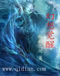 觉醒者之石怎么用