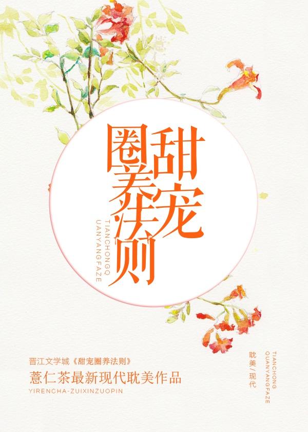 虐狗的言情