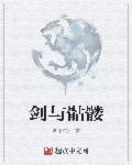 骷髅与书舞台