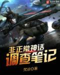 非正常事件集有吗