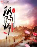 阴阳师2020悬赏任务表