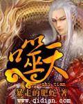 噬天虎参战等级