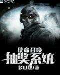 使命召唤传说皮肤抽奖价格是多少