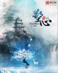塑心为什么叫图图