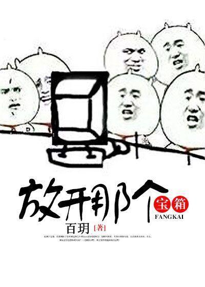 放开那个ssr