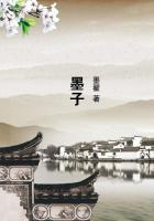 墨子最强出装