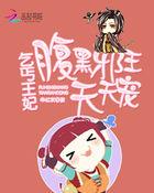 乞丐王