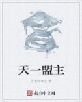 介绍几种羊排的做法