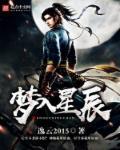 入梦来什么意思