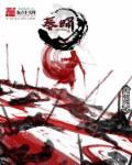 秦蛹主题曲