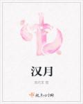 汉腾汽车