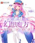 魔幻魔方怎么玩