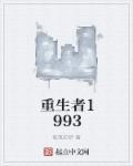 末世之最强重生者
